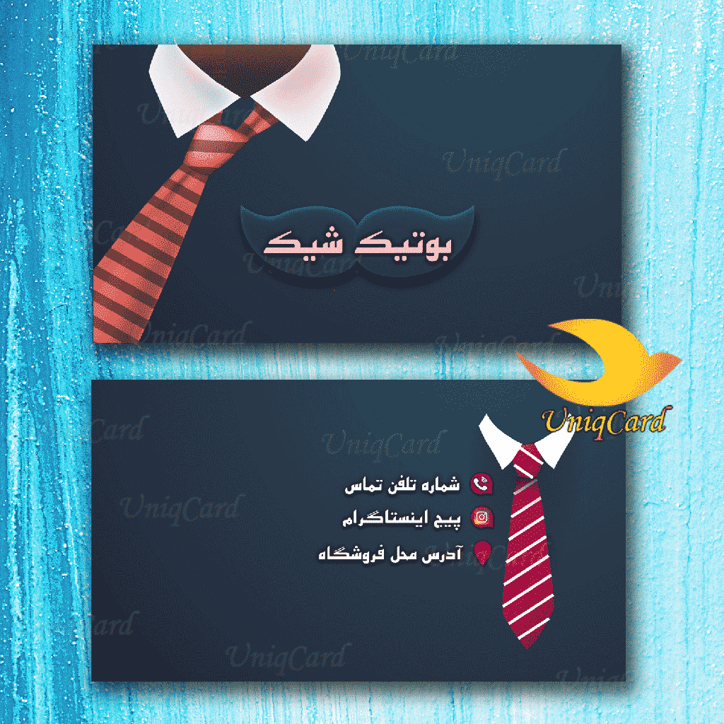 کارت_ویزیت-لایه_باز-business_card-کارت_ویزیت-خاص-کارت_ویزیت_لاکچری-کارت_ویزیت-فانتزی-کارت_ویزیت_مربعی-کارت_ویزیت_دورگرد-لاکچری-یونیک-فانتزی-خاص-مربعی-PSD-پوشاک-مردانه-بوتیک-پوشاک_مردانه-لباس-اکسسوری-کت_شلوار-لباس_مردانه